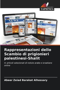 Rappresentazioni dello Scambio di prigionieri palestinesi-Shalit