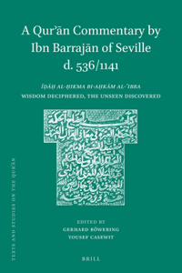 Qurʾān Commentary by Ibn Barrajān of Seville (D. 536/1141)
