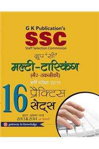 Ssc Group 'C' Multi - Tasking (Non - Technical) Recruitment Examination 2015 : 16 Practice Sets Hal Prashan - Patra 2013 & 2014