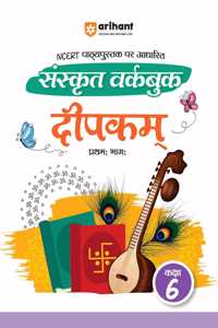 Arihant Based on NCERT Textbook Sanskrit Workbook Deepakam for Class 6