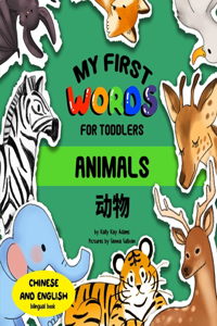My first words for toddlers