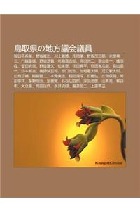Ni O Q Xianno de F Ng Yi Hui Yi Yuan