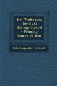 Het Wederzyds Huwelyks Bedrog