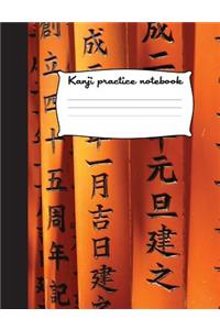 Kanji practice notebook