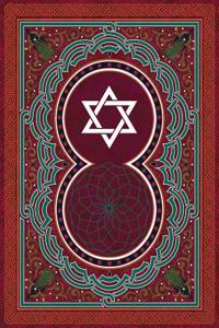 Monogram Judaism Notebook