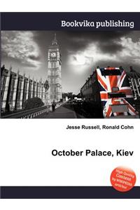 October Palace, Kiev