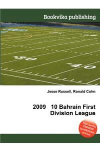 2009 10 Bahrain First Division League