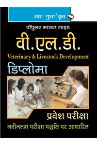 Veterinary & Livestock Development—Diploma Guide