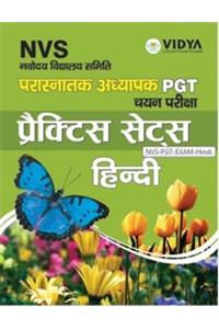 NVS PGT Chayan Pariksha Practice Sets Hindi