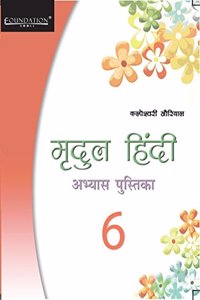 Mridul Hindi Abhyaas Pustika 6
