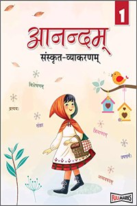 Anandam Sanskrit Vyakaran-1 [Paperback] Full Marks Private Limited