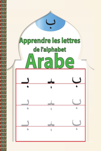 apprendre les lettres de l'alphabet arabe