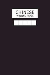 Chinese Writing Paper