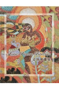 Liang Peifeng Paintings