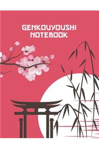 Genkouyoushi Notebook