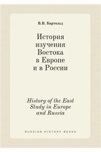 History of the East Study in Europe and Russia