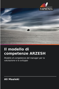 modello di competenze ARZESH