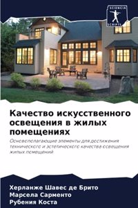 &#1050;&#1072;&#1095;&#1077;&#1089;&#1090;&#1074;&#1086; &#1080;&#1089;&#1082;&#1091;&#1089;&#1089;&#1090;&#1074;&#1077;&#1085;&#1085;&#1086;&#1075;&#1086; &#1086;&#1089;&#1074;&#1077;&#1097;&#1077;&#1085;&#1080;&#1103; &#1074; &#1078;&#1080;&#1083