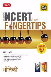 Objective NCERT at your Fingertip Physics XI-XII (Hindi)