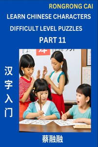 Learn Chinese Characters (Part 11) - Difficult Level Multiple Answer Type Column Matching Test Series for HSK All Level Students to Fast Learn Reading Mandarin Chinese Characters with Given Pinyin and English meaning, Easy Vocabulary, Multiple Answ