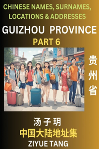 Guizhou Province (Part 6)- Mandarin Chinese Names, Surnames, Locations & Addresses, Learn Simple Chinese Characters, Words, Sentences with Simplified Characters, English and Pinyin