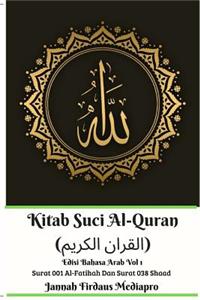 Kitab Suci Al-Quran (?????? ??????) Edisi Bahasa Arab Vol 1 Surat 001 Al-Fatihah Dan Surat 038 Shaad