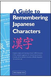 A Guide to Remembering Japanese Characters: All the Kanji Characters Needed to Learn Japanese and Ace the Japanese Language Proficiency Test