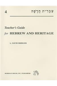 Hebrew and Heritage, Volume 4