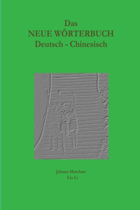 NEUE WOERTERBUCH D-CN AUF2
