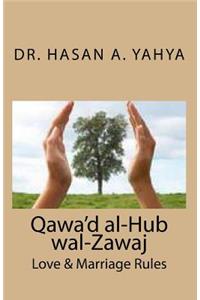 Qawa'd Al-Hub Wal-Zawaj