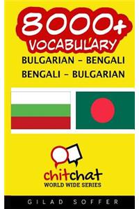 8000+ Bulgarian - Bengali Bengali - Bulgarian Vocabulary