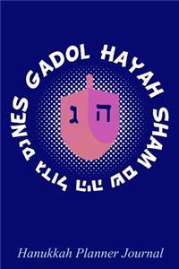 NES Gadol Hayah Sham