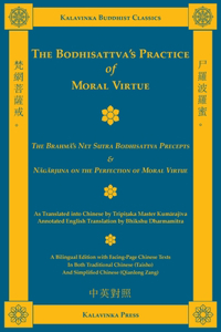 Bodhisattva's Practice of Moral Virtue