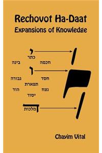 Rechovot Ha-Daat - Expansions of Knowledge