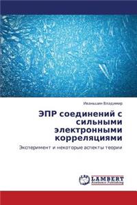 EPR Soedineniy S Sil'nymi Elektronnymi Korrelyatsiyami