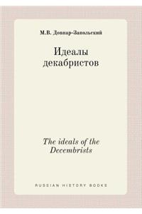 The Ideals of the Decembrists