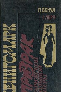 Glasnik Srbskog ucenog drustva 54-55