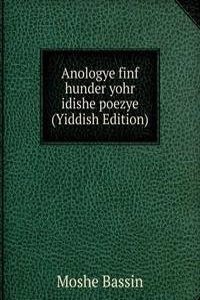Anologye finf hunder yohr idishe poezye (Yiddish Edition)