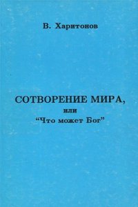 Macbetto: Tragedia in Quattro Atti (Italian Edition)