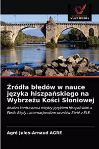 Źródla blędów w nauce języka hiszpańskiego na Wybrzeżu Kości Sloniowej