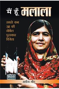 Main Hoon Malala