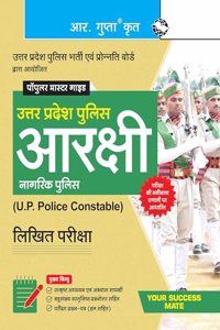 Uttar Pradesh Police: Constable (Aarakshi) Recruitment Exam Guide