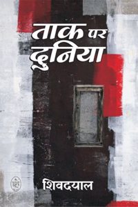 TAAK PAR DUNIYA