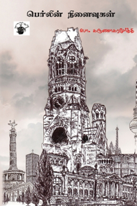 Berlin Ninaivukal