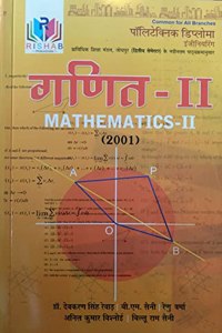 MATHEMATICS-||{2001} Ganit -||(2001) Polytechnic Diploma Engineering Second Semester