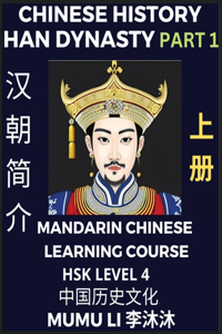 Chinese History of Han Dynasty (Part 1) - Mandarin Chinese Learning Course (HSK Level 4), Self-learn Chinese, Easy Lessons, Simplified Characters, Words, Idioms, Stories, Essays, Vocabulary, Culture, Poems, Confucianism, English, Pinyin
