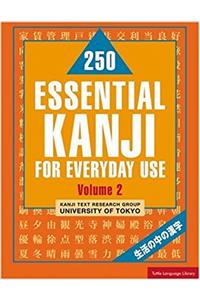 250 Essential Kanji for Everyday Use: v.2