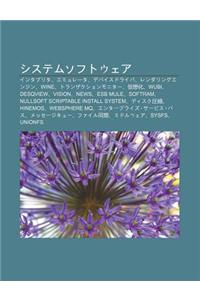 Shisutemusofutou EA: Intapurita, Emyur Ta, Debaisudoraiba, Rendaringuenjin, Wine, Toranzakushonmonit, Ji XI Ng Hua, Wubi, DesqView, Vision