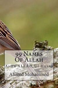 99 Names of Allah: Asma Allah UL Husna