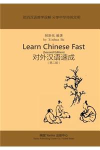 Learn Chinese Fast (Second Edition)